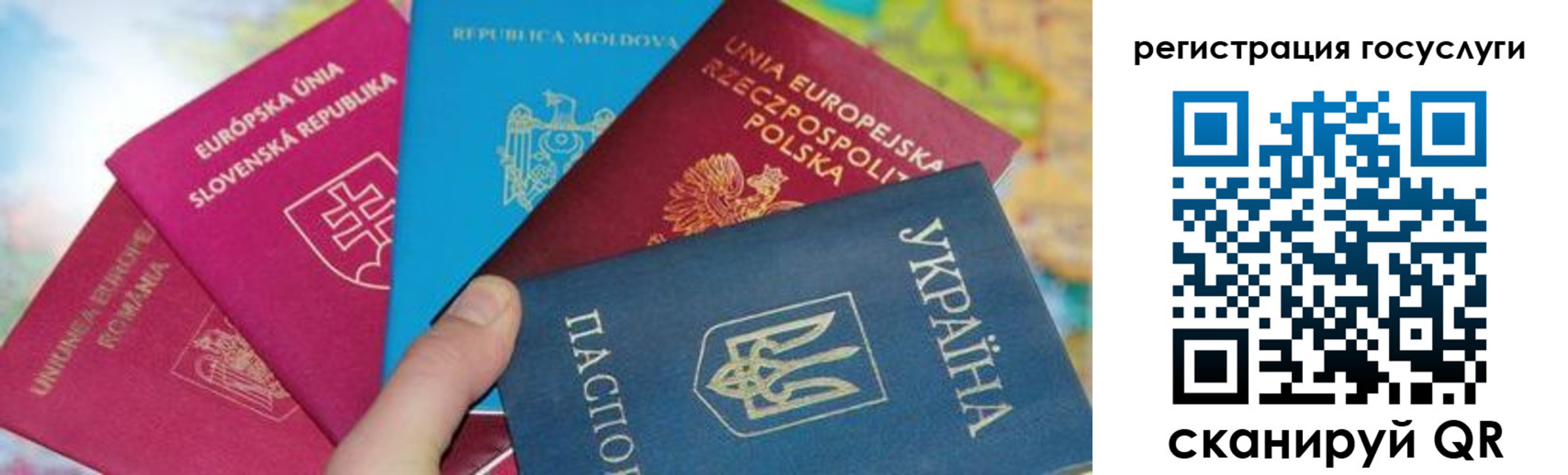 прописка гарантия в Енисейске