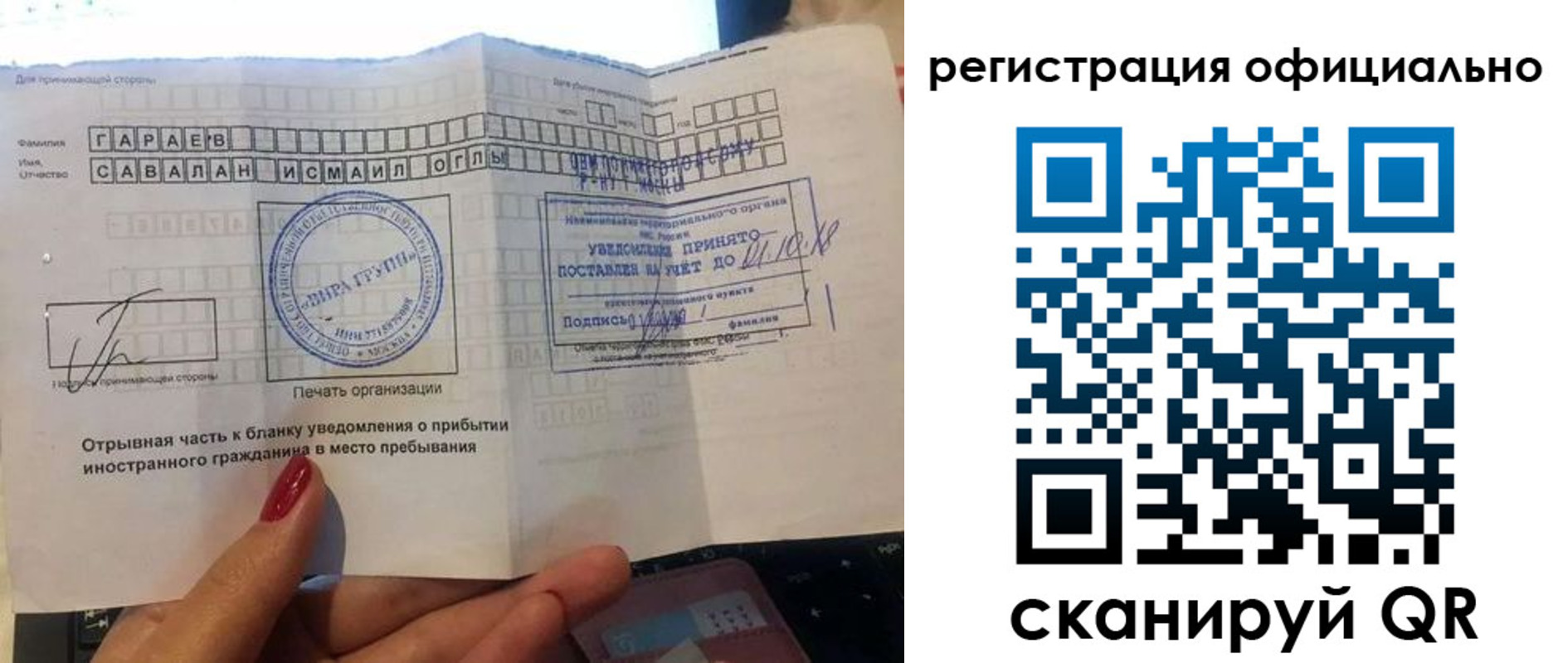 временная регистрация адрес в Енисейске