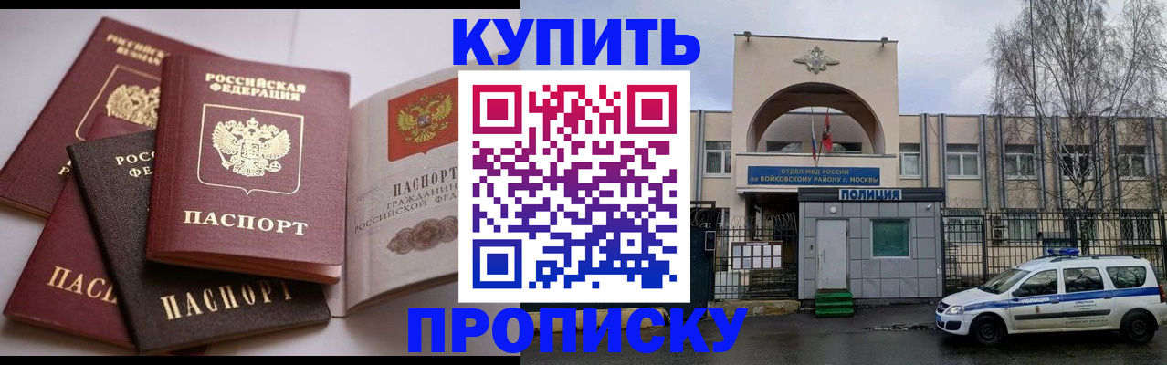 регистрация для дет. сада в Енисейске