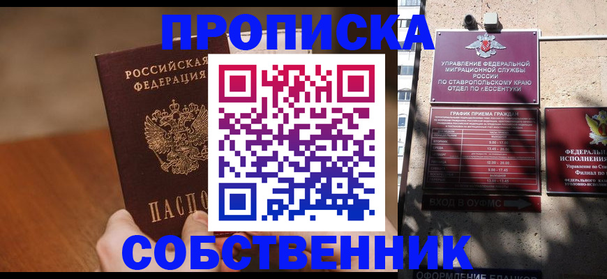 регистрация для дет. сада в Енисейске