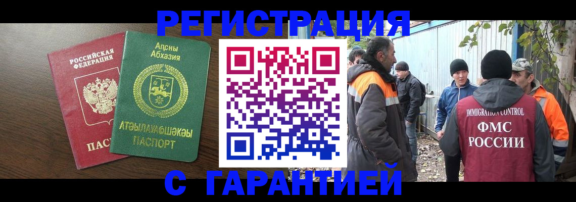 пропишу в квартире в Енисейске